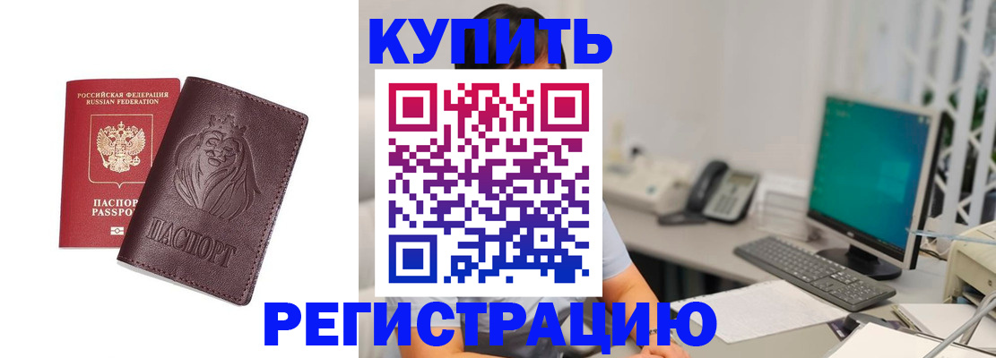 временная регистрация госуслуги в Нелидово